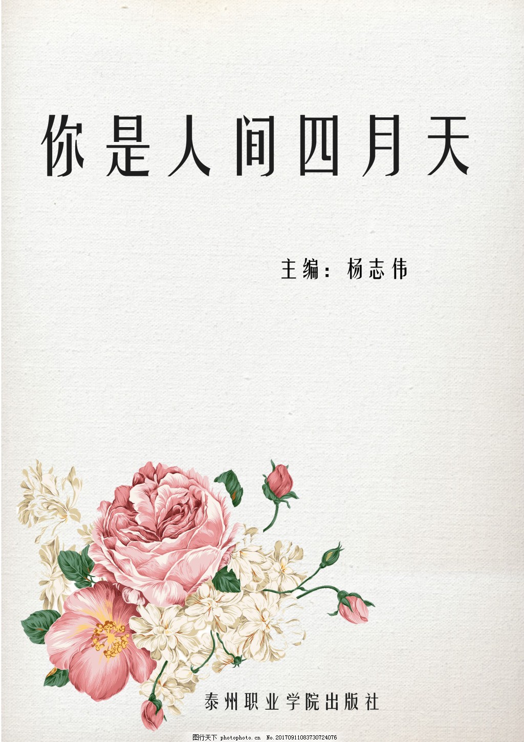 蘑菇 视频电脑网页版
